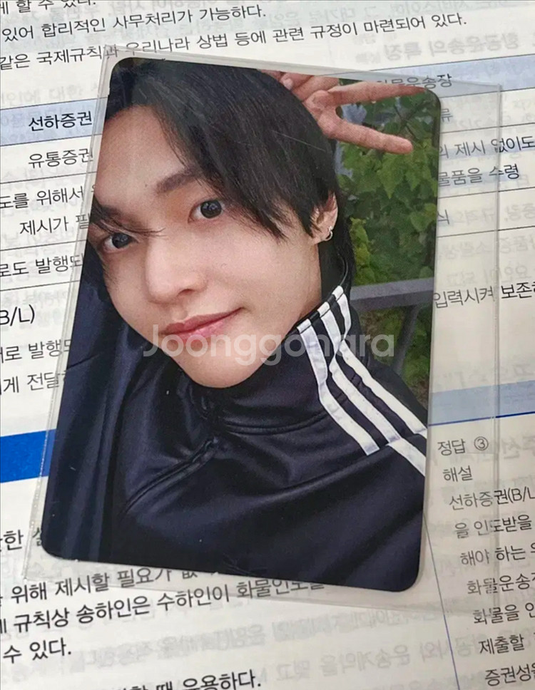 라이즈 riizing 태국 쇼피 원빈 미공포 포카 양도판매--0