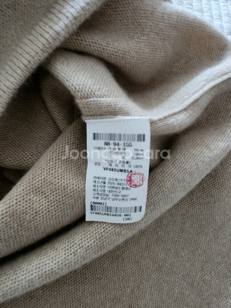 캐시100. 니트롱베스트--2