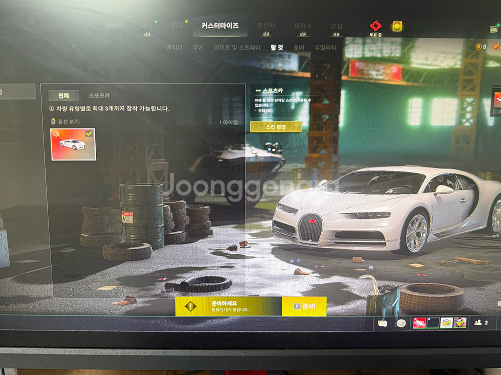 배틀그라운드 피규어 15에 팝니다--0