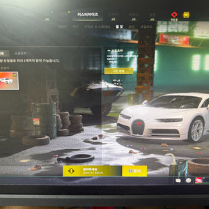 배틀그라운드 피규어 15에 팝니다