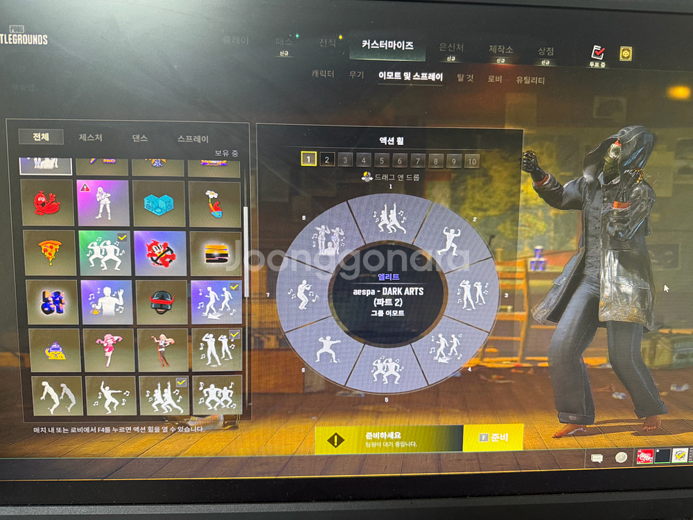 배틀그라운드 피규어 15에 팝니다--4