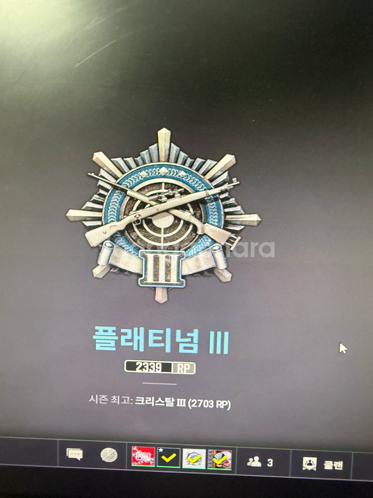 배틀그라운드 피규어 15에 팝니다--9