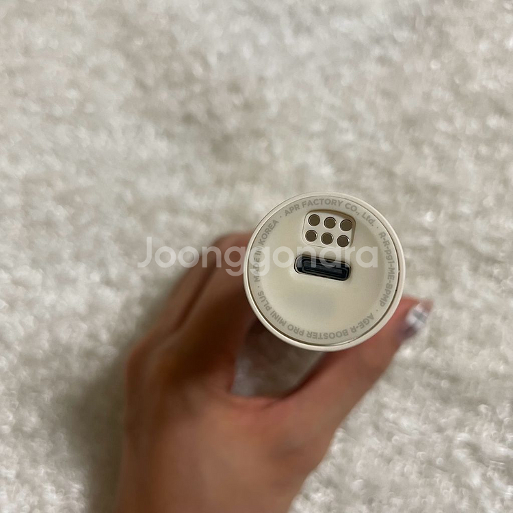 메디큐브 에이지알 부스터프로 미니플러스 (베이지 색상)--5