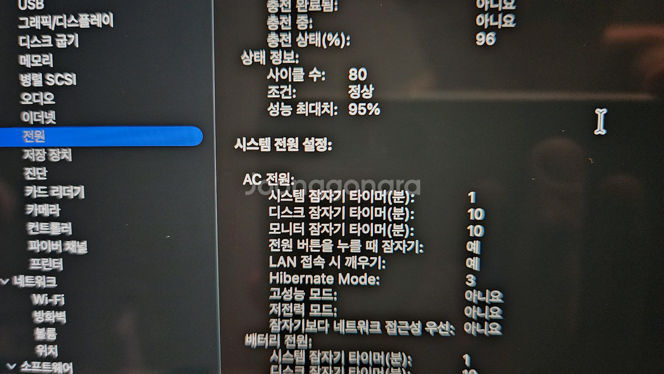 맥북프로 16 m3 max 32gb 1tb 블랙 영문자판 팝니다--6