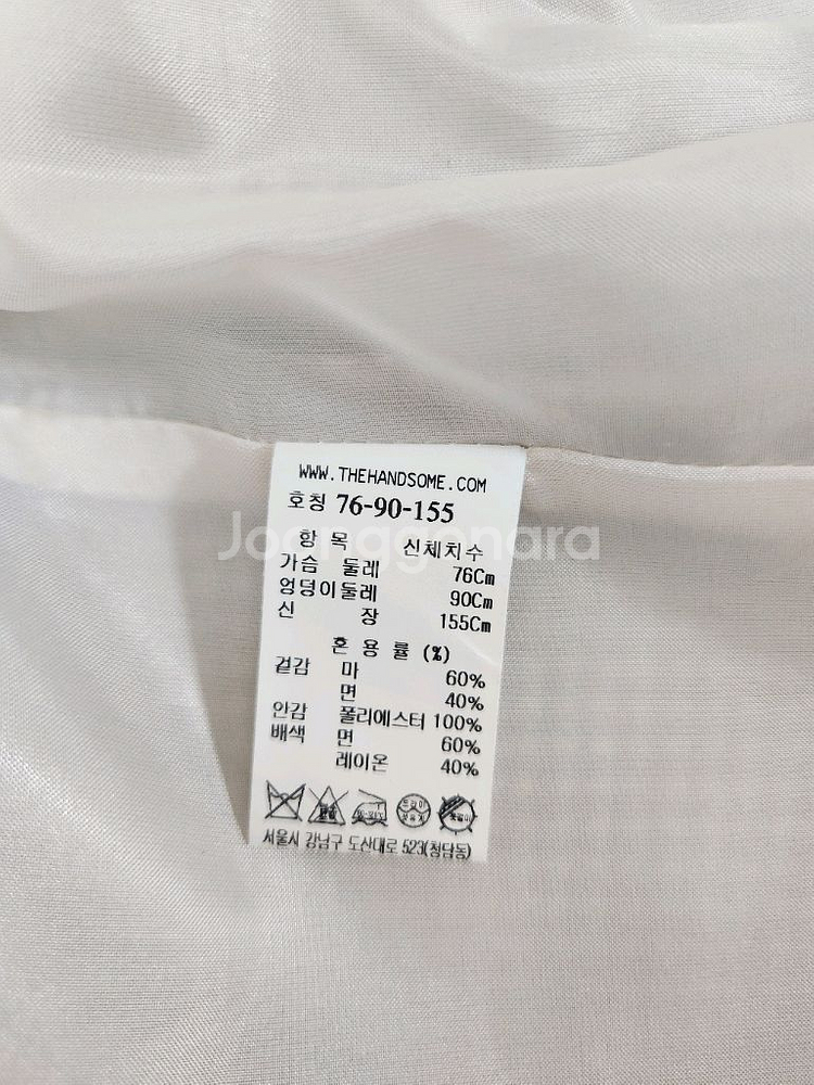 새상품) 한섬 sjsj 자켓 6만원--6