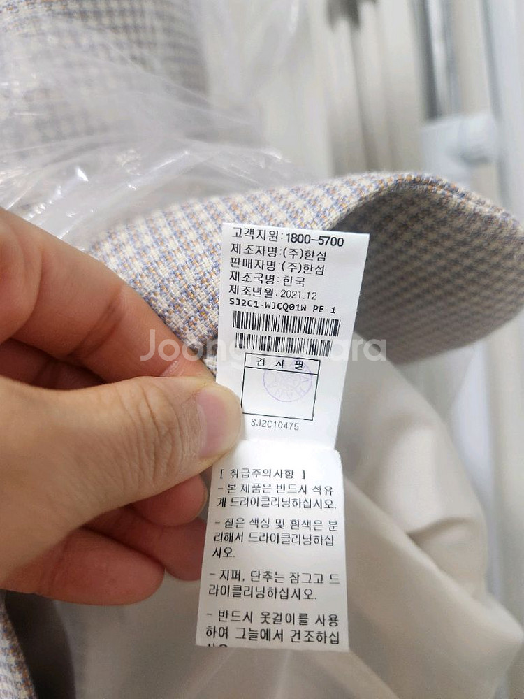 새상품) 한섬 sjsj 자켓 6만원--7