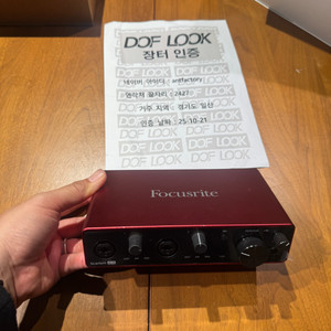 포커스라이트 Scarlett 4i4 스칼렛 3세대 오디오인터페이스