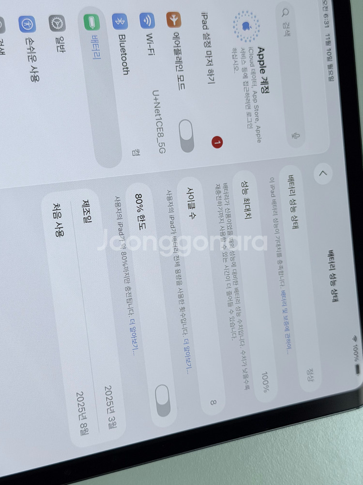 아이패드 프로11 M4 256GB WIFI 스페이스블랙 판매합니다.--0
