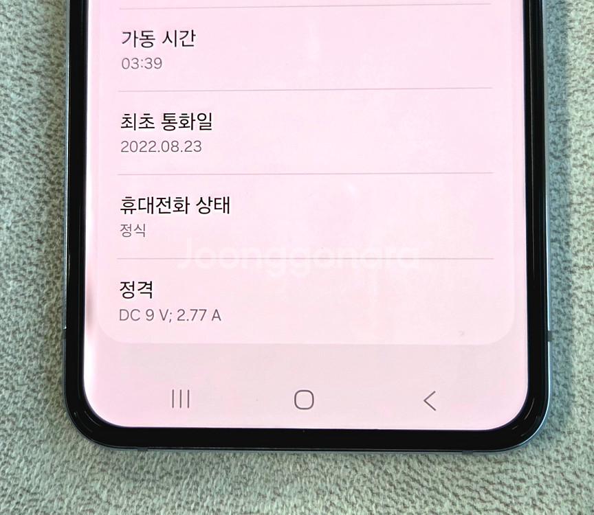 갤럭시 Z플립4_512G 판매 합니다.[23.9만]--2