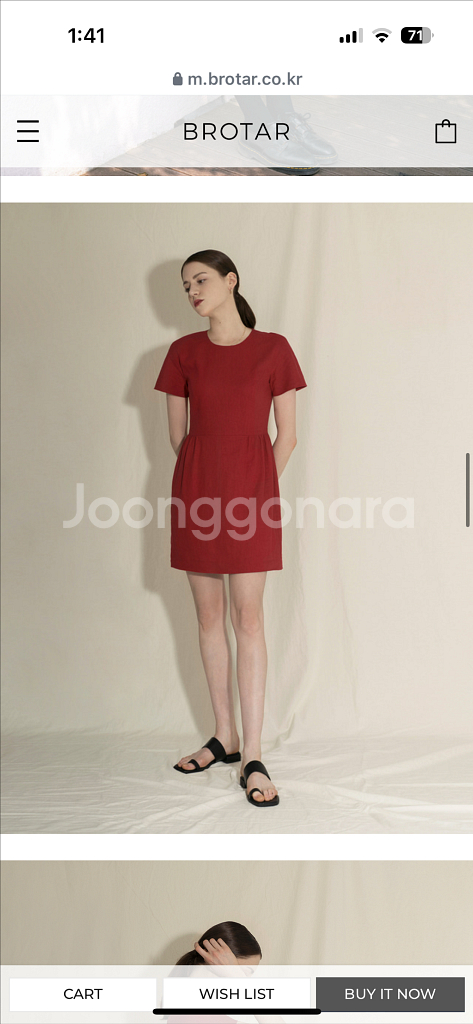 새상품 브로타 레드 린넨원피스 빨강원피스 55--4