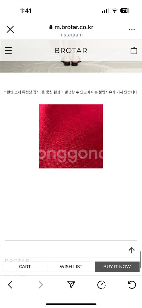 새상품 브로타 레드 린넨원피스 빨강원피스 55--8