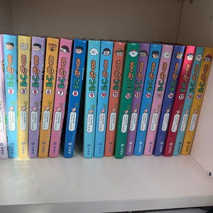 흔한남매 만화책 전집 1-19권, 4권 제외