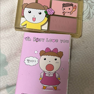 에뛰드 마루는강쥐 섀도우팔레트