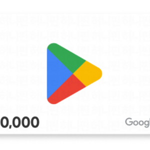 구글플레이 기프트카드 3만원권