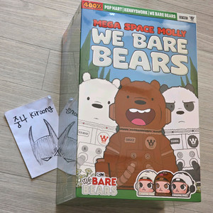 팝마트 메가 스페이스 몰리 위 베어 베어스 400% (미개봉) 랜덤