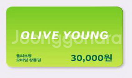 올리브영 모바일 상품권 3만원권--0