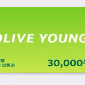올리브영 모바일 상품권 3만원권
