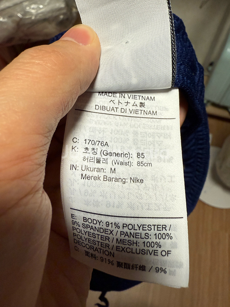 조던 PSG 드라이핏 스트라이크 포스 니트 사커 팬츠 M--2