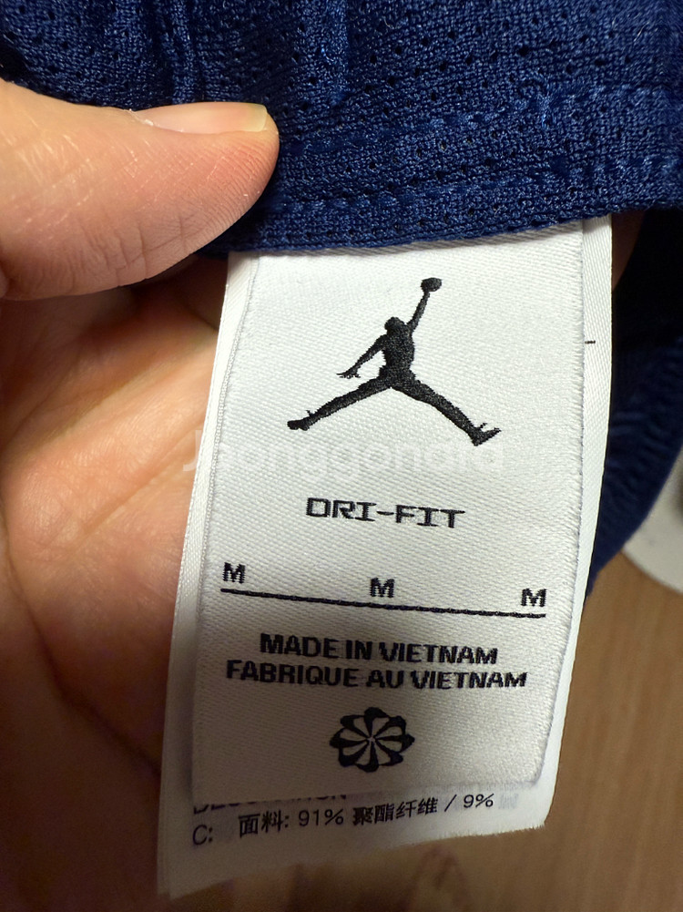 조던 PSG 드라이핏 스트라이크 포스 니트 사커 팬츠 M--1