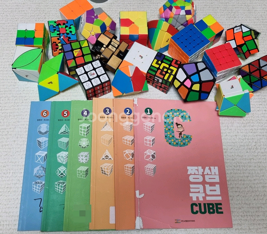 방과후 큐브/ 짱샘큐브 (1-3권, 4-6권)--0