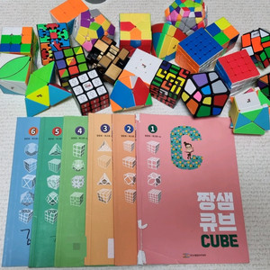 방과후 큐브/ 짱샘큐브 (1-3권, 4-6권)