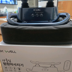 닥터웰 팜펌 마사지기 DR-9988
