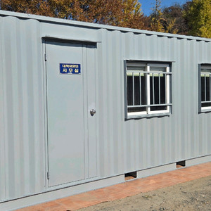 3x6 정품 튼튼한 컨테이너