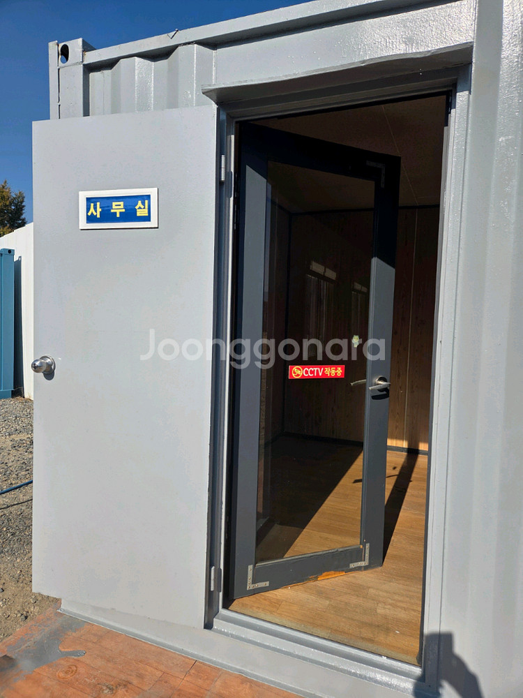 3x6 정품 튼튼한 컨테이너--4