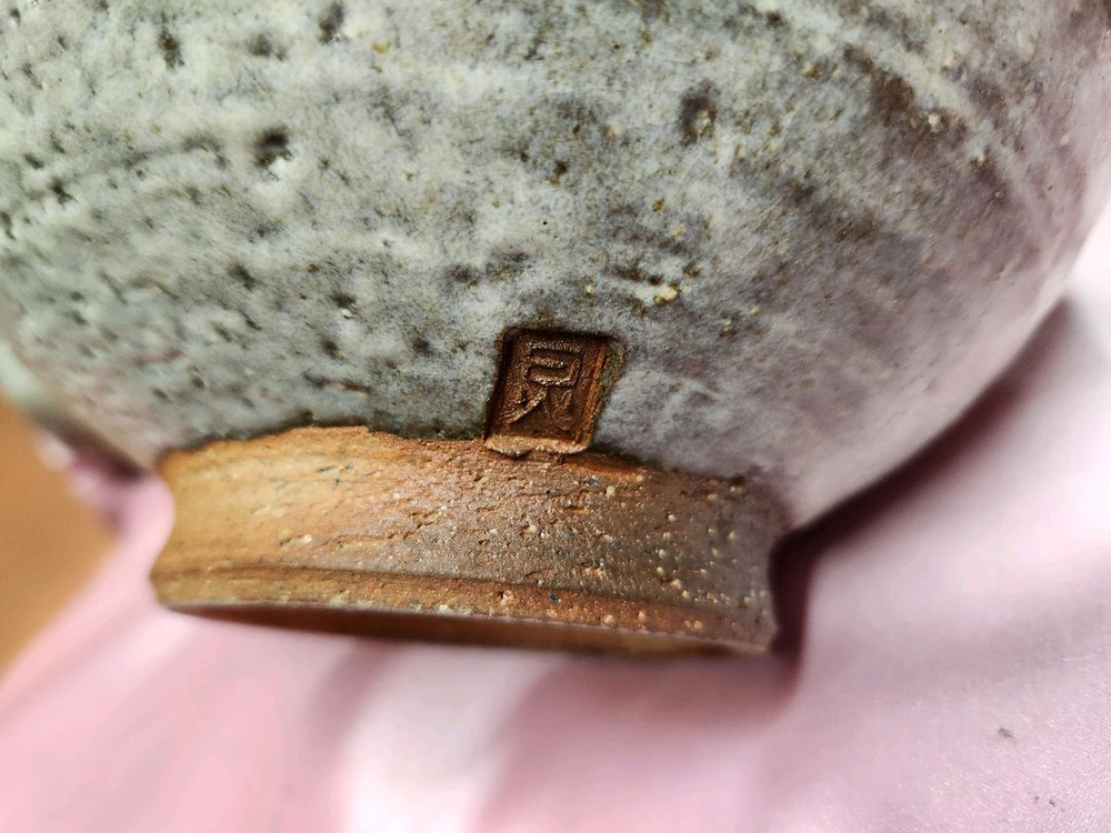 다기 대형 수구--8