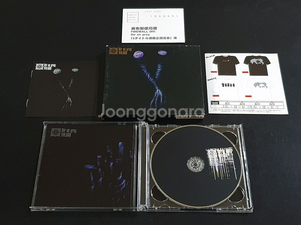 Dir en grey 디르앙그레이 4집 앨범 VULGAR (CD+DVD) 한정반--3