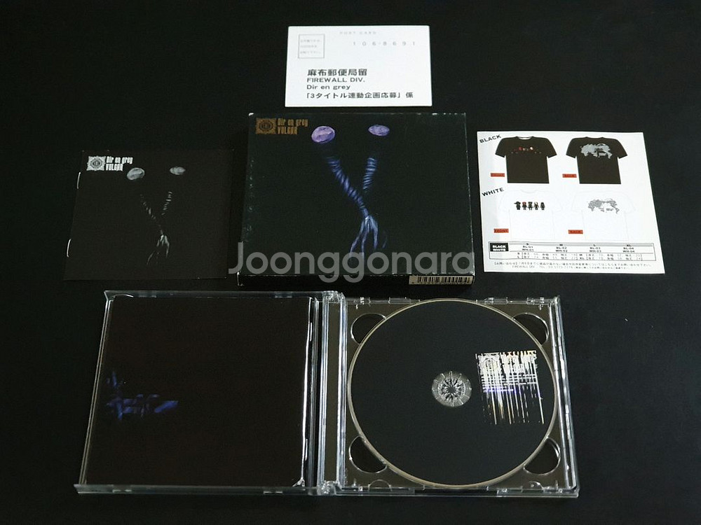 Dir en grey 디르앙그레이 4집 앨범 VULGAR (CD+DVD) 한정반--4