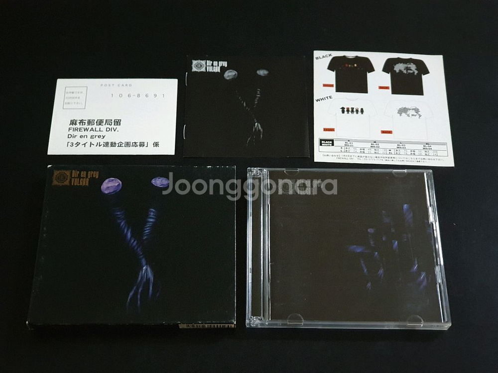 Dir en grey 디르앙그레이 4집 앨범 VULGAR (CD+DVD) 한정반--2