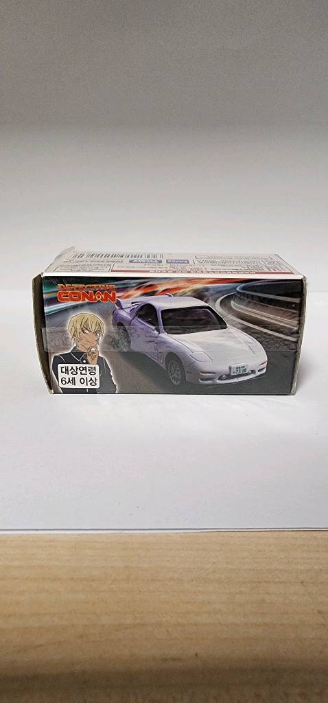 토미카 코난 rx7 언리미티드--1