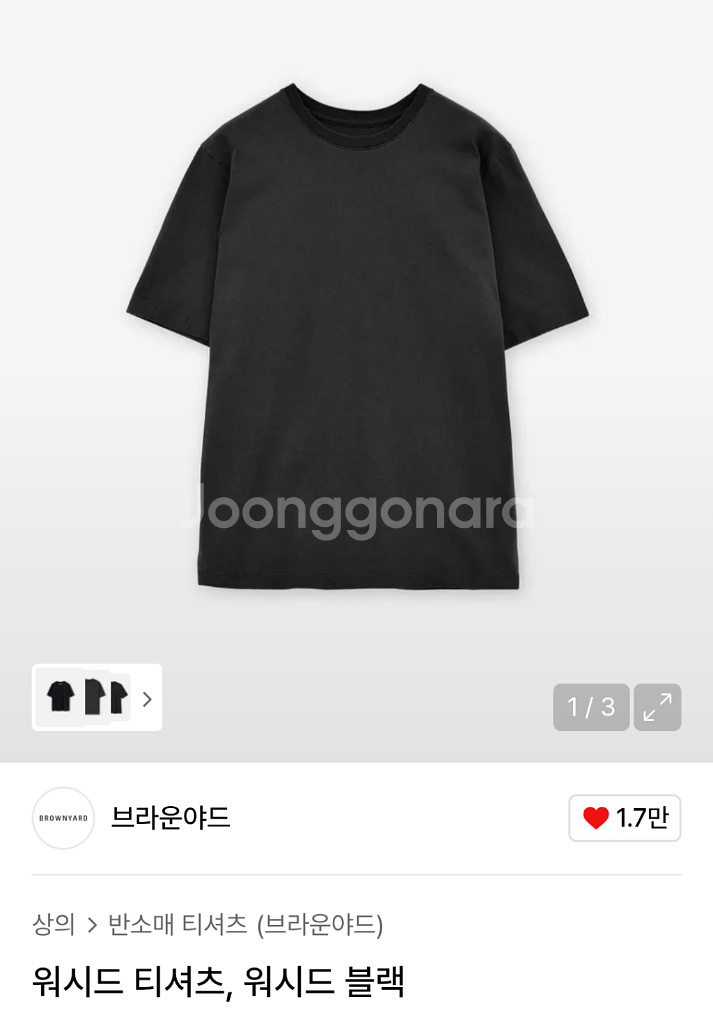 브라운야드 워시드 블랙 반팔 티셔츠--0