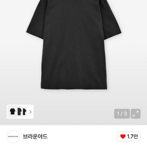 브라운야드 워시드 블랙 반팔 티셔츠