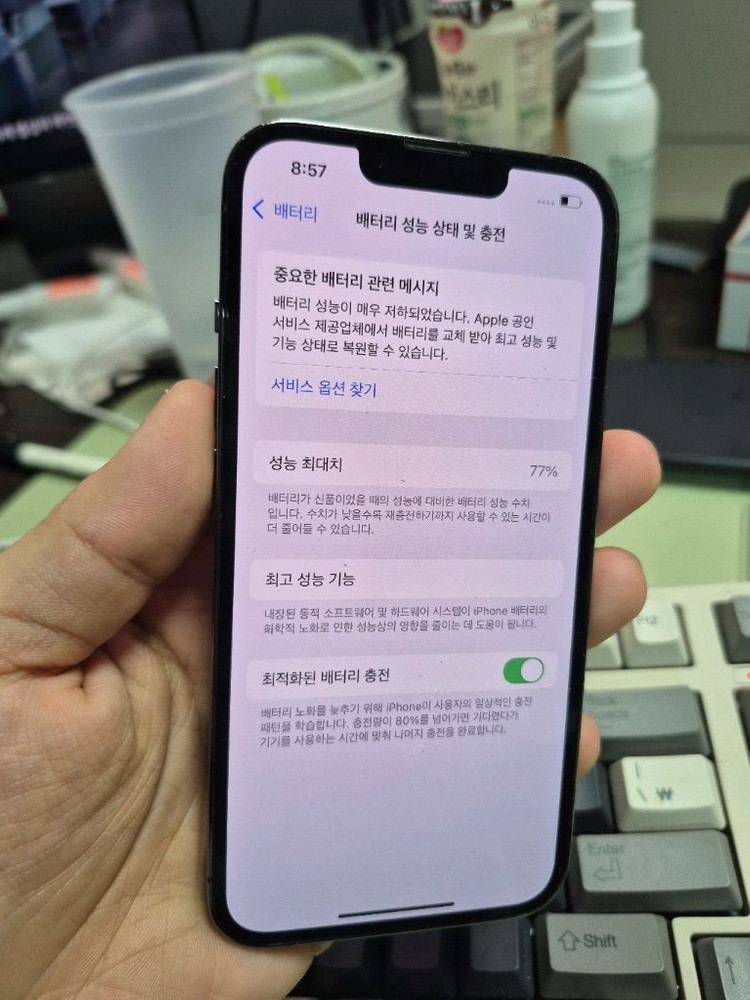 (3663)아이폰13프로 128 판매 이미지