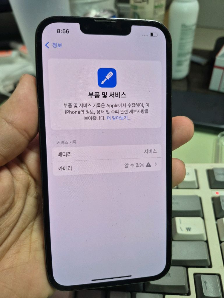 (3663)아이폰13프로 128 판매 이미지