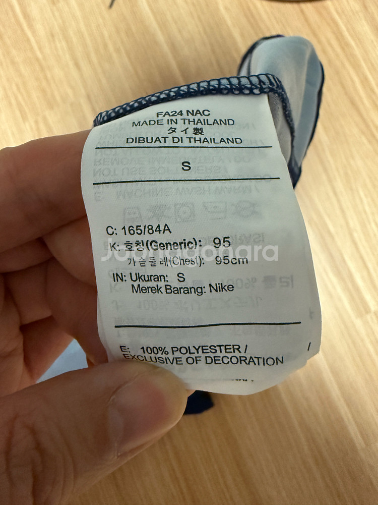 24/25 파리 생제르망 유니폼 S 사이즈 홈어센틱--5