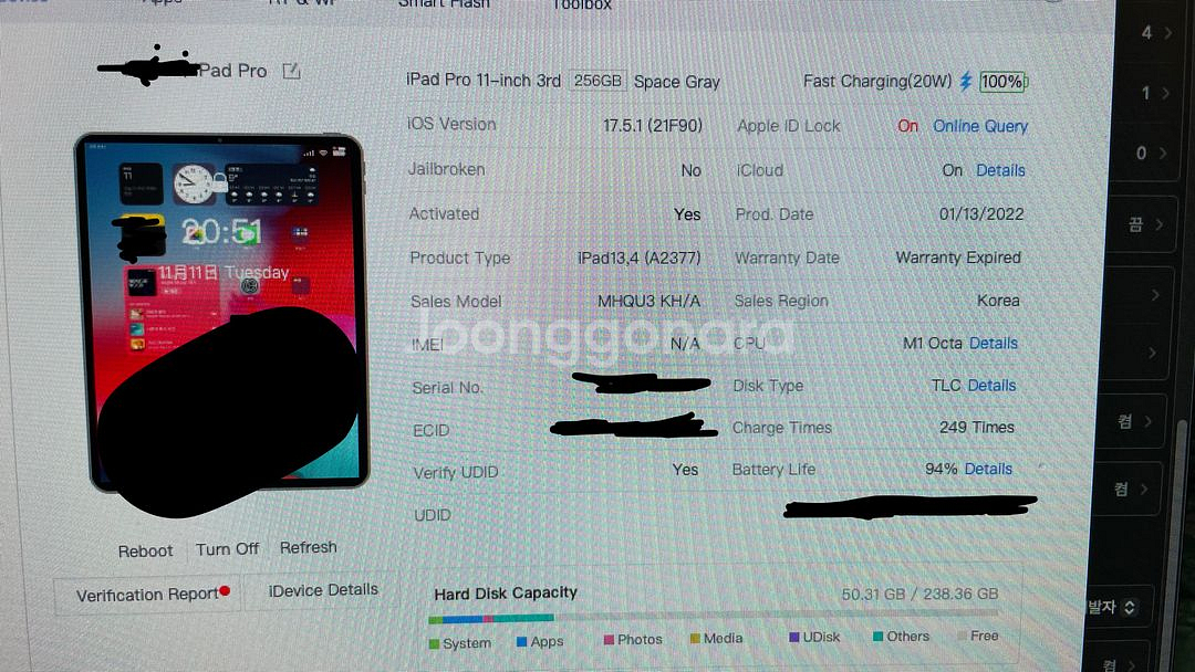 아이패드 프로 3세대 11인치 M1 256GB + 애플펜슬 2 + 케이스--6
