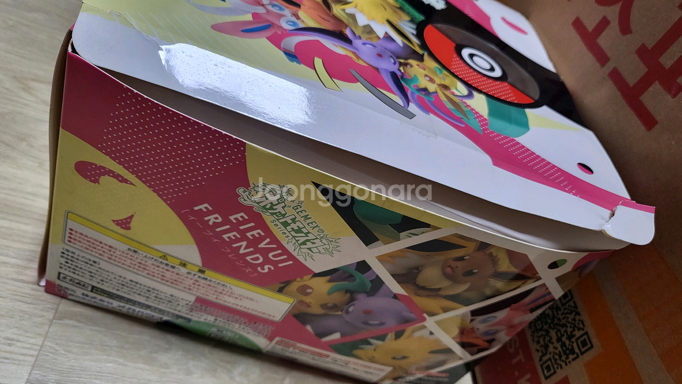 메가하우스 G.E.M EX 시리즈 포켓몬스터 이브이 프렌즈--2