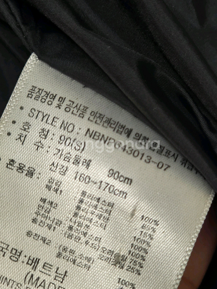 뉴발란스 덕다운 롱패딩--7