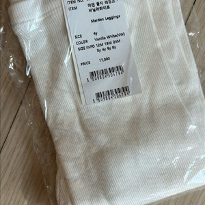 슈슈앤크라 마덴 골지 레깅스 바닐라화이트 4y 새상품