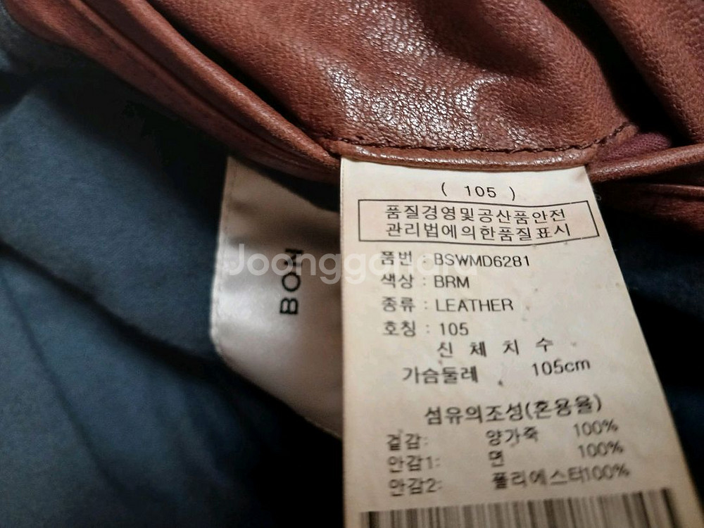 본BON(정품) 남성 양가죽 라이더 자켓 (100적당)--7