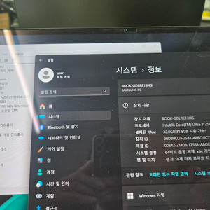 삼성 갤럭시북5 프로360 NT960QHA-KD72G 판매 합니다.