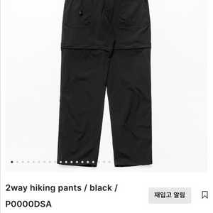 Cayl 케일 2way 하이킹팬츠 투웨이하이킹팬츠