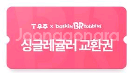 베라 싱글 레귤러.--0