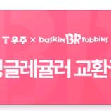 베라 싱글 레귤러.