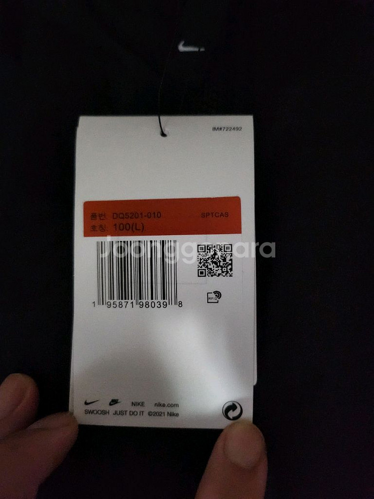 나이키 NRG 우븐 트랙 트레이닝 자켓 팬츠 새제품--4