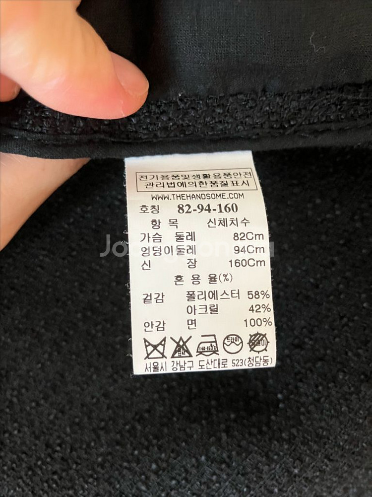 한섬 SJSJ 트위드 자켓 (2회 착용)--7