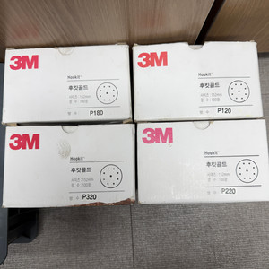 3M 후킷골드 원형 152mm 9홀 P120,180,220,320,400 샌딩페이퍼, 연마지